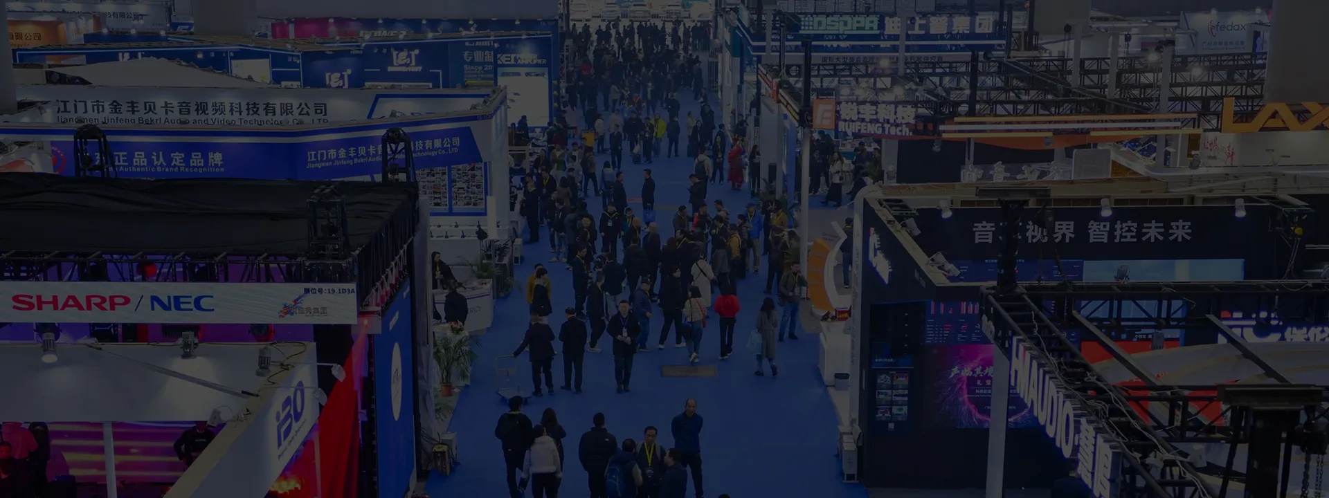 广州市高效展览有限公司