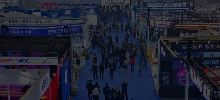 广州市高效展览有限公司